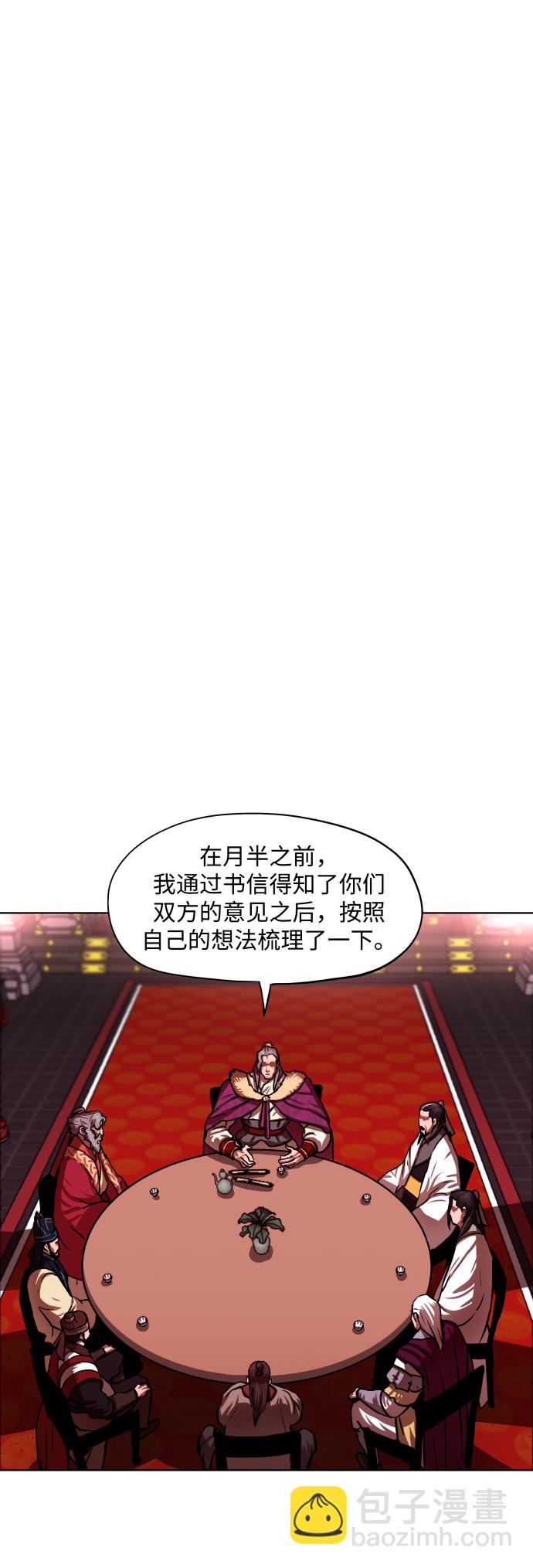 第124话5