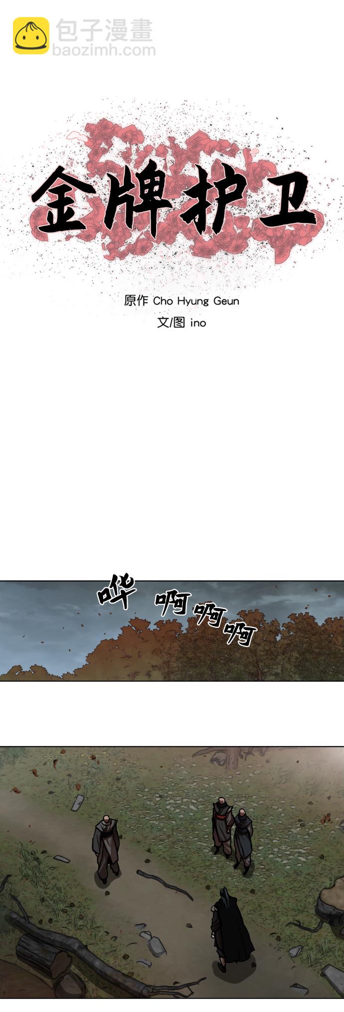 第126话1