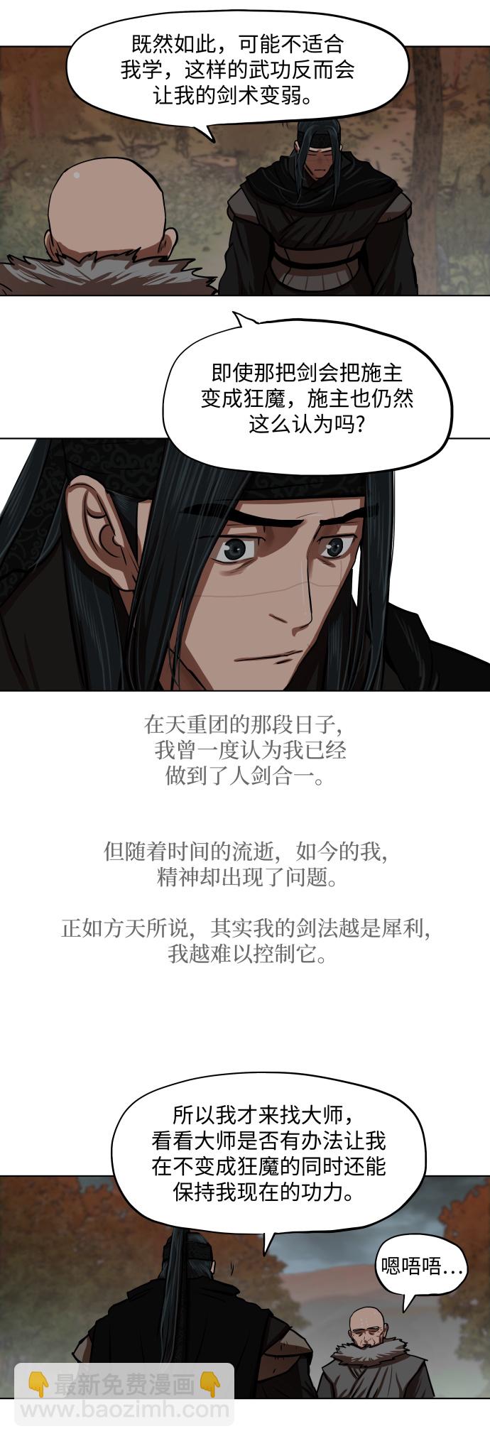 第126话11