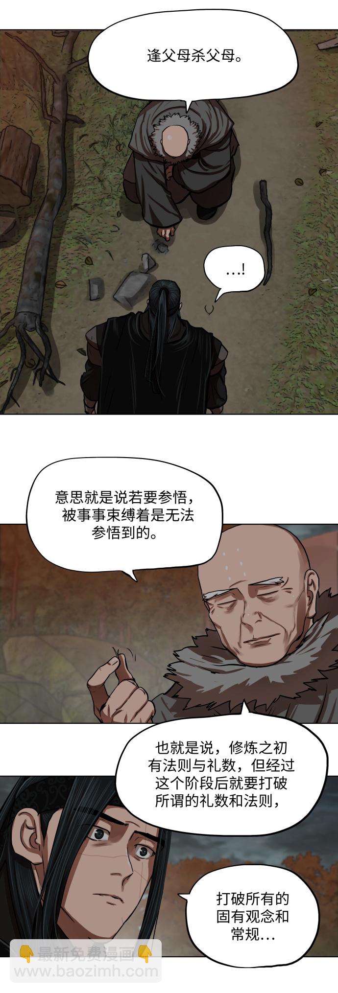 第126话13