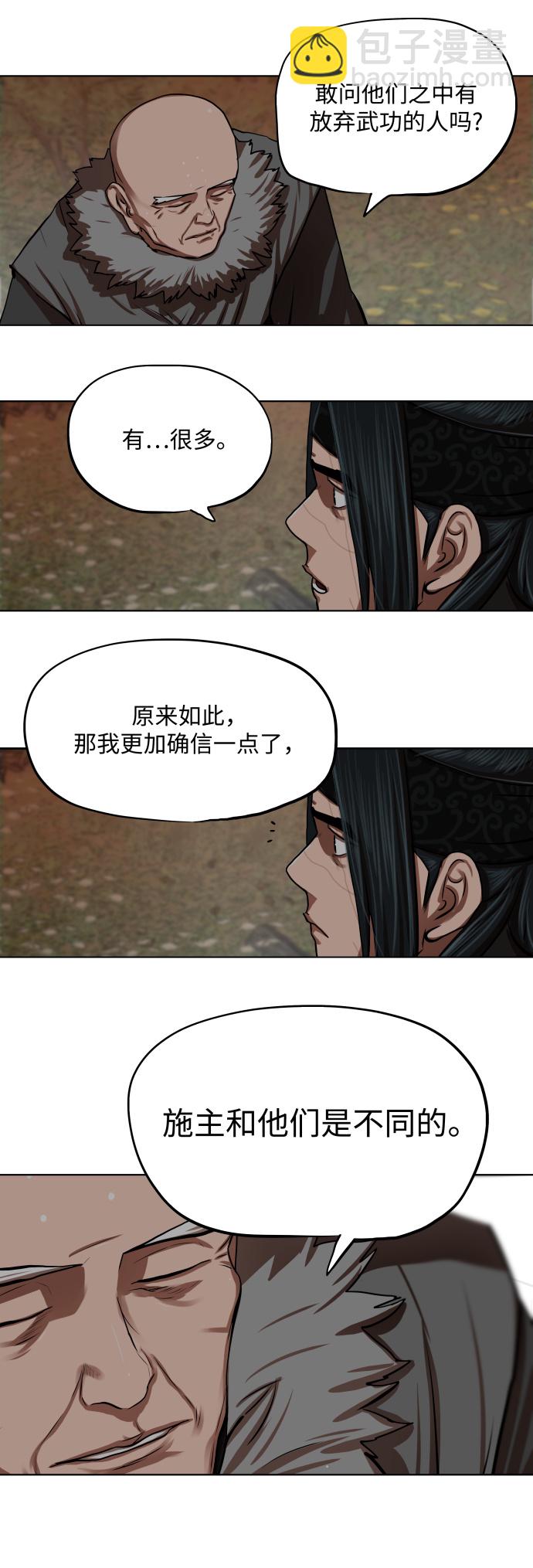 第126话16