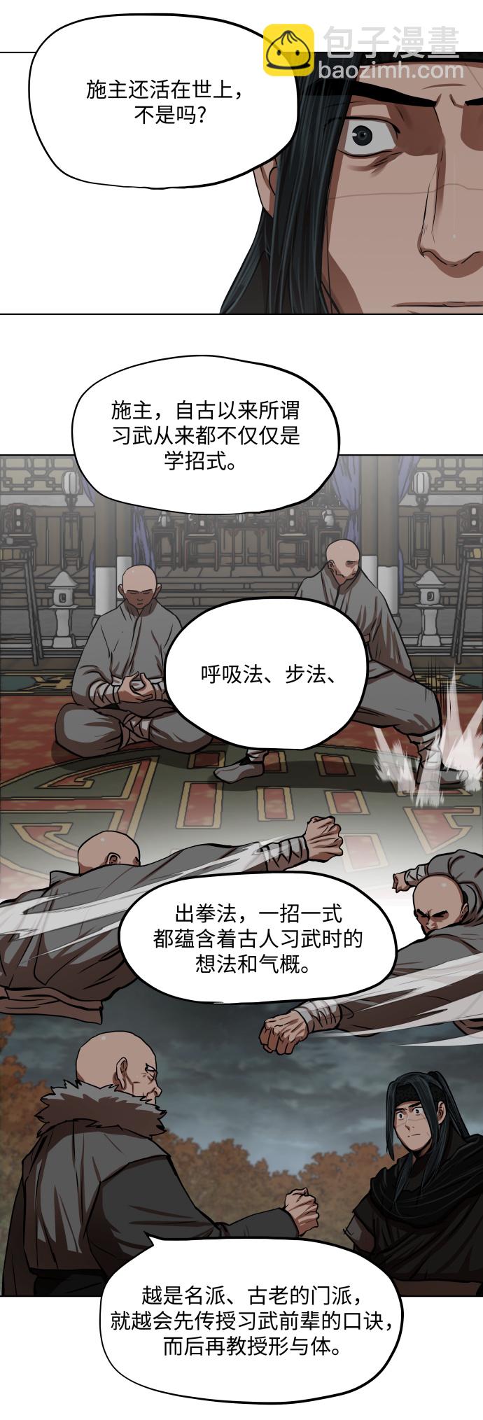 第126话17