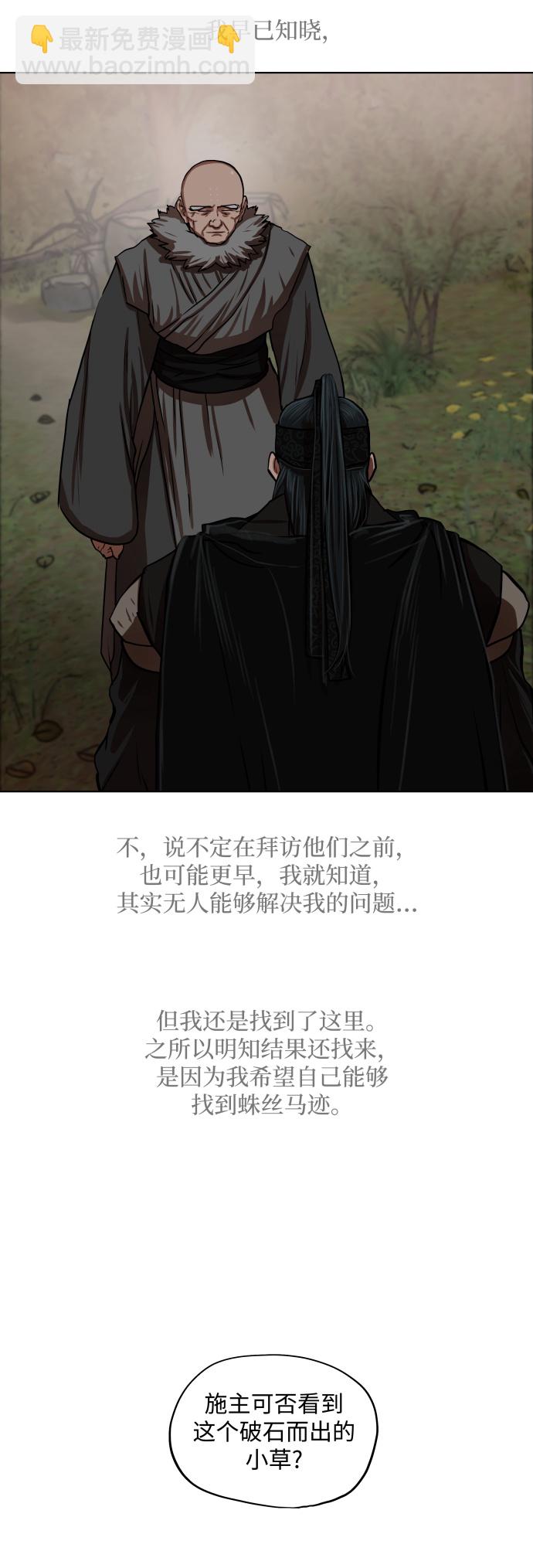 第126话19
