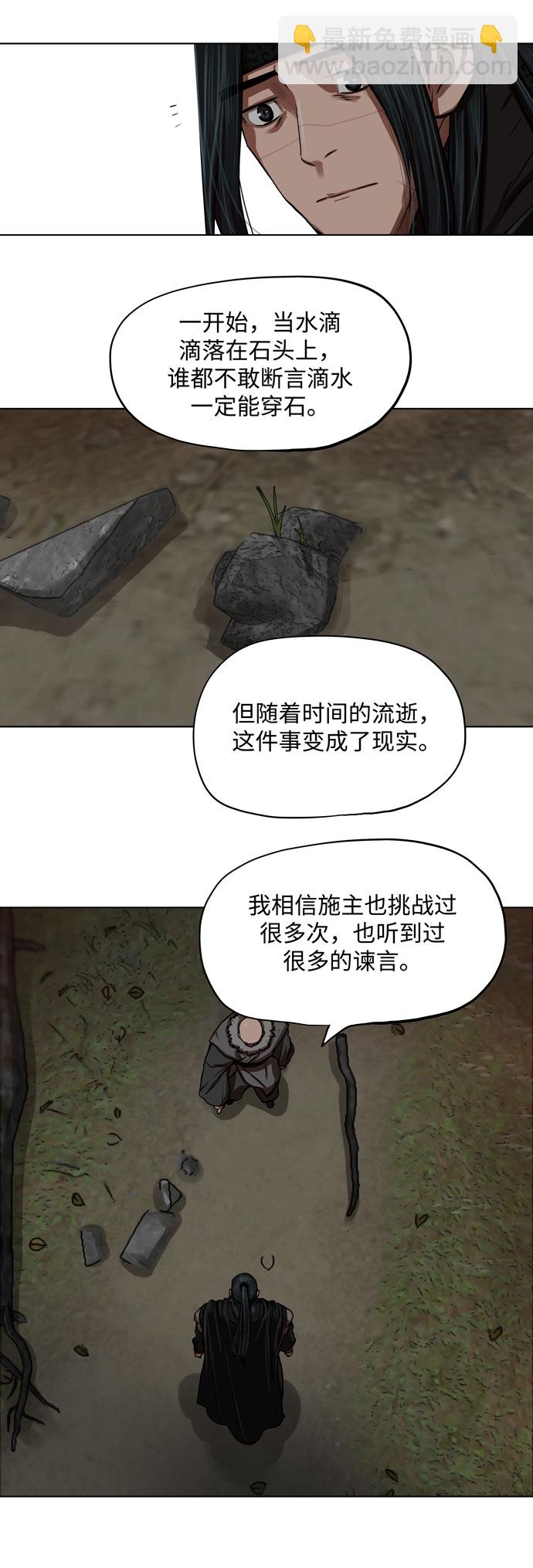 第126话20