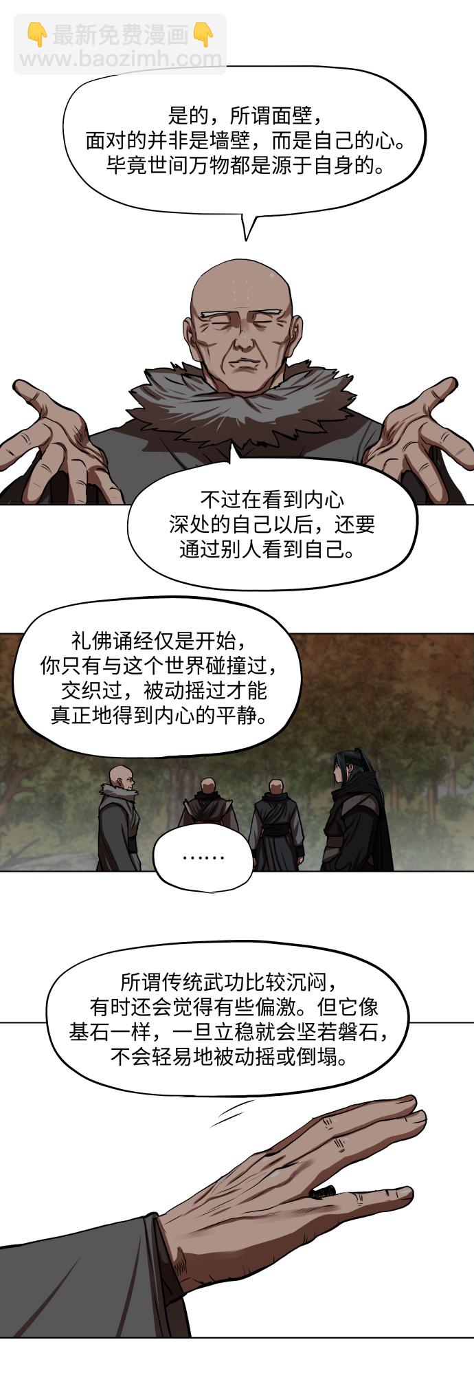 第126话23