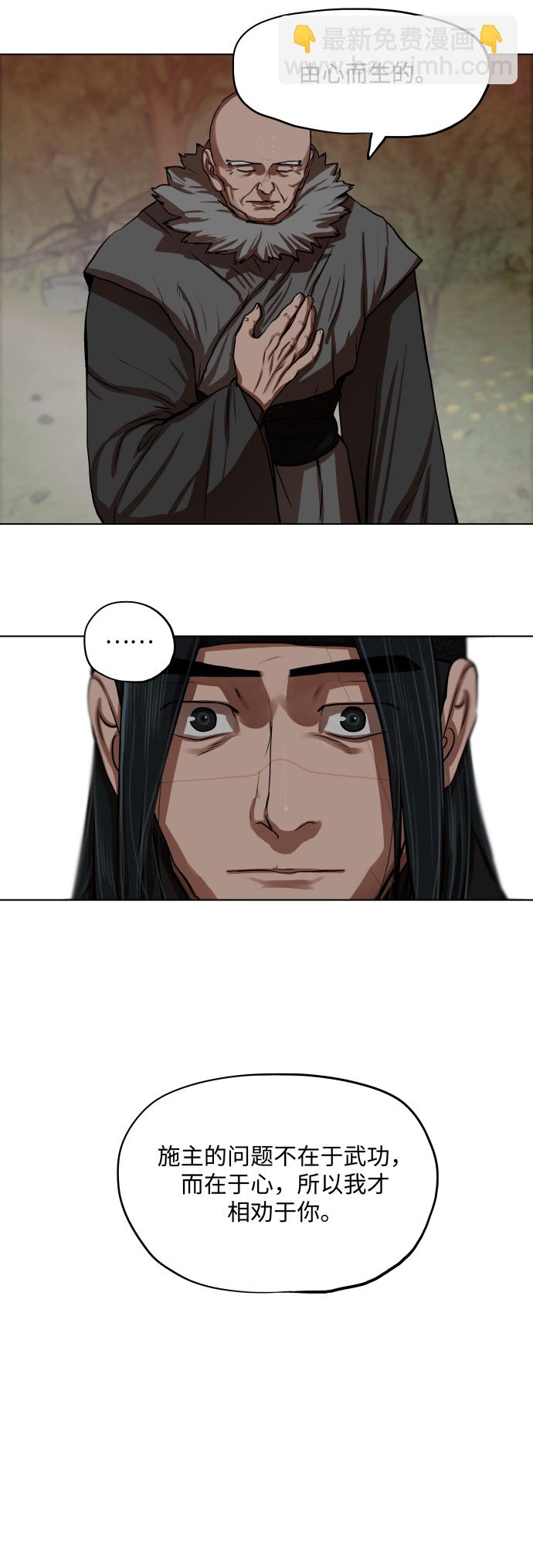 第126话26