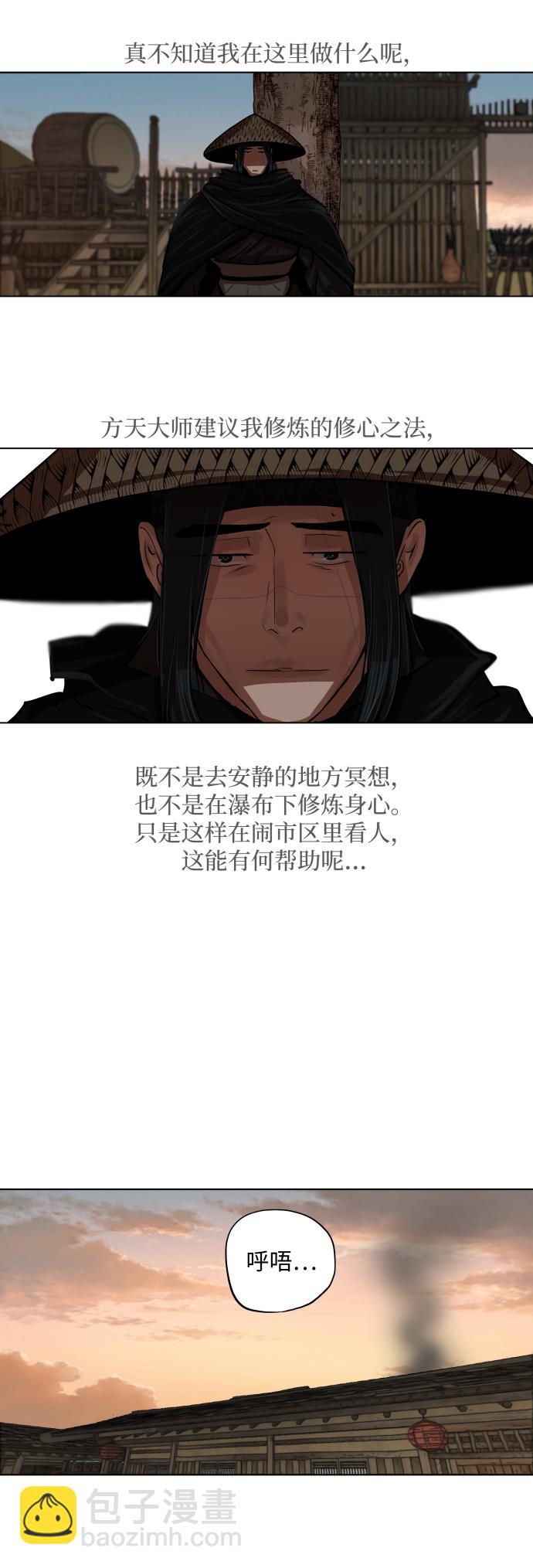 第126话30