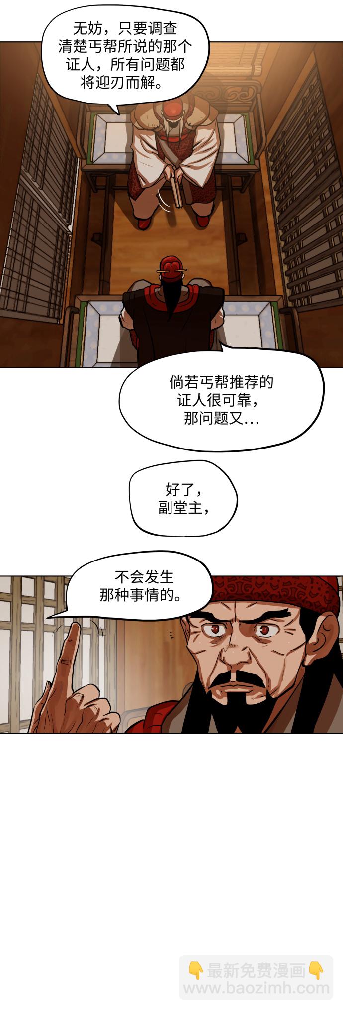 第126话34