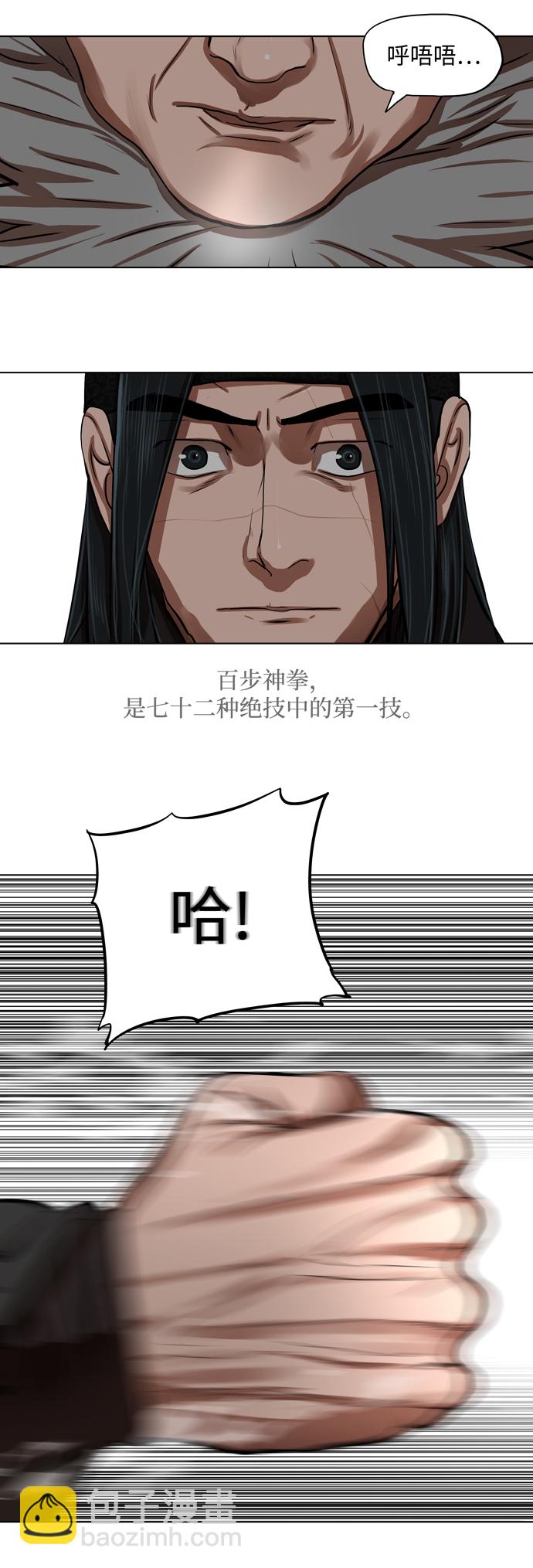 第126话5