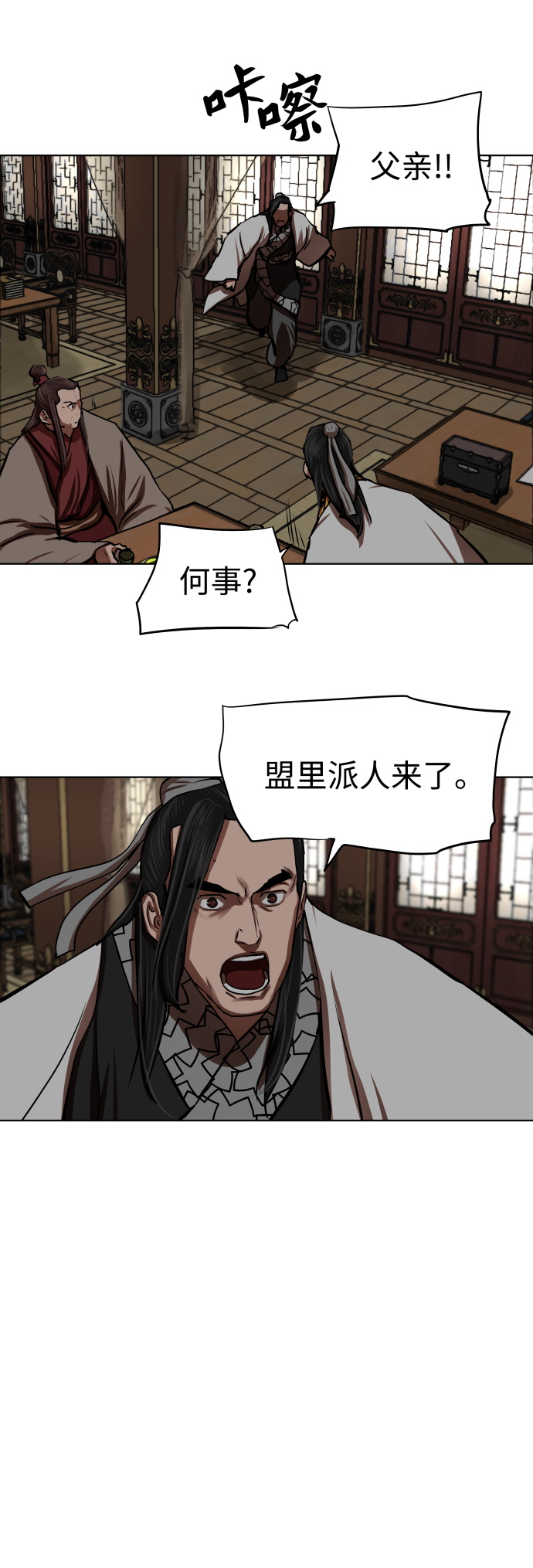 第128话1