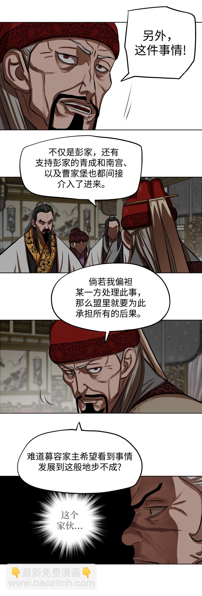第128话12