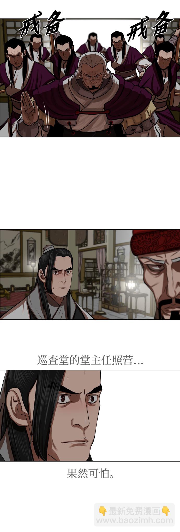 第128话14