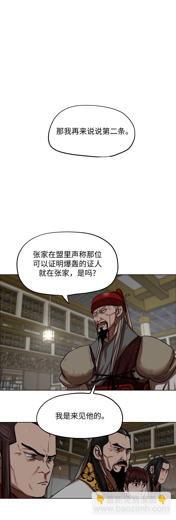 第128话15