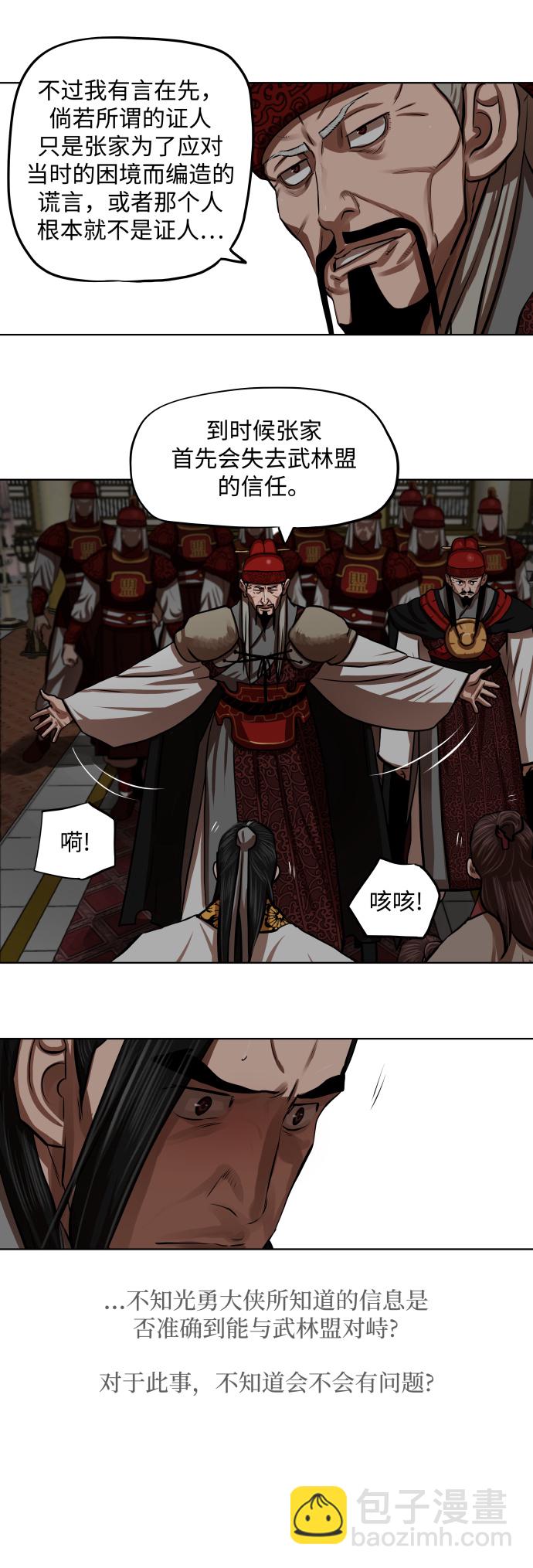 第128话16
