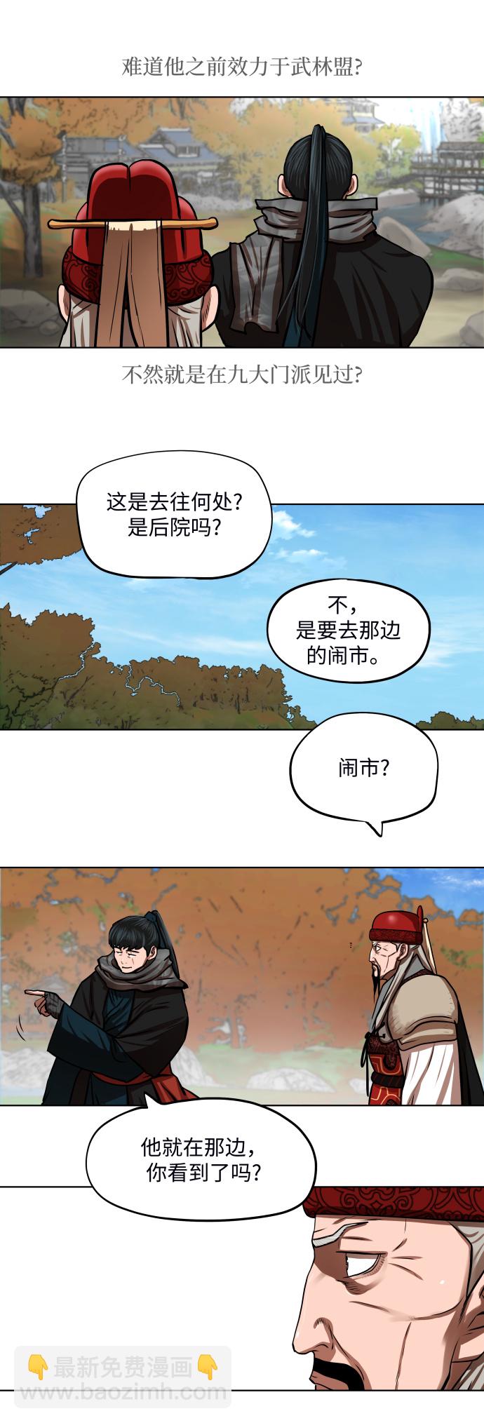 第128话21