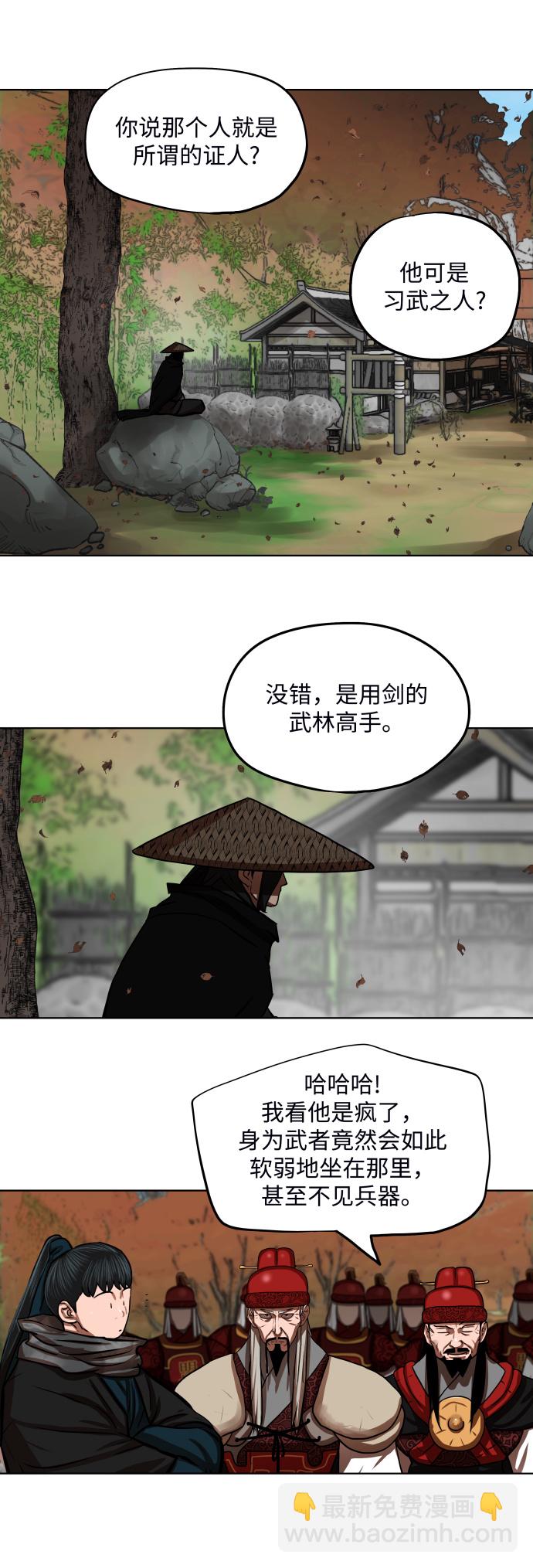 第128话22