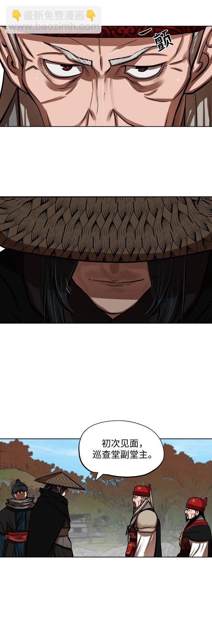 第128话25