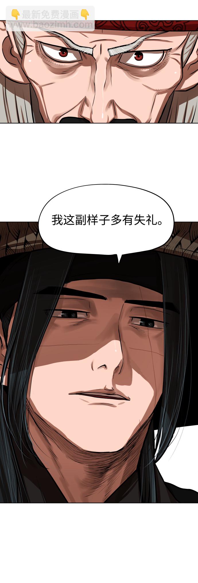 第128话26