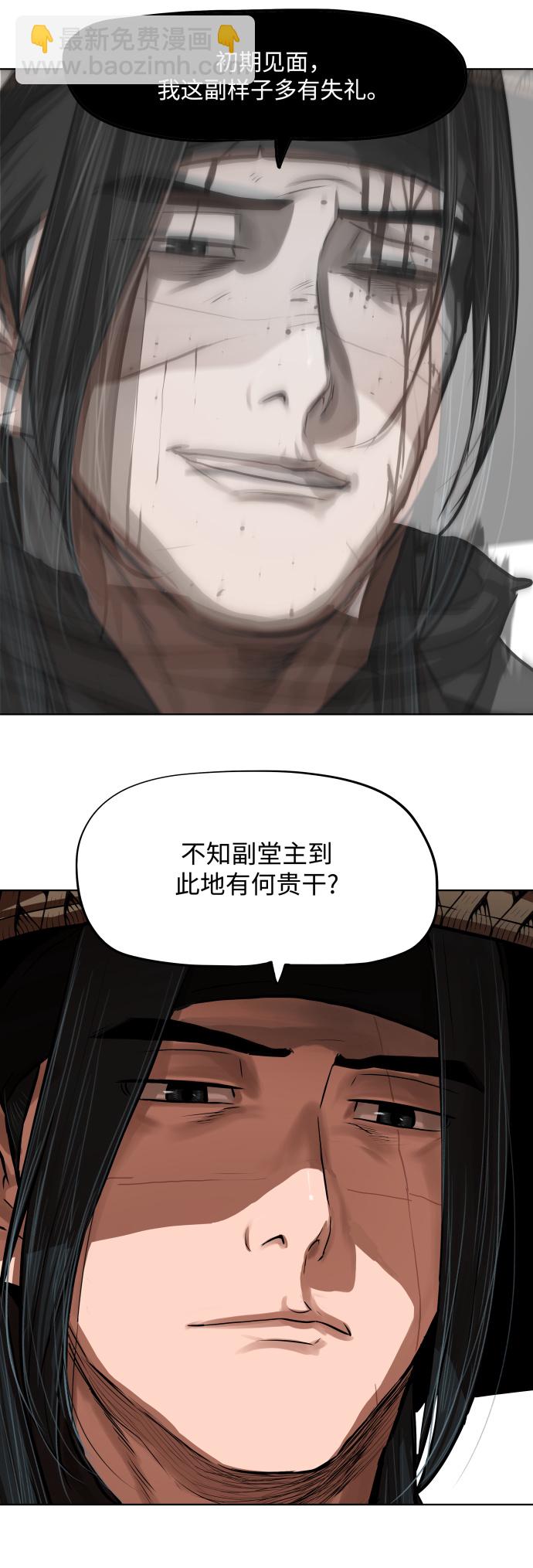 第128话28