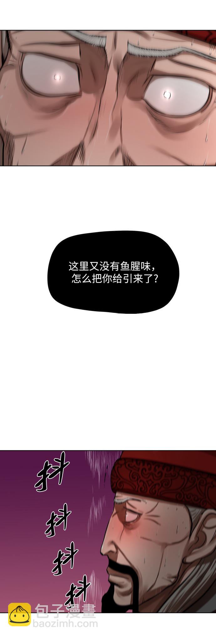 第128话29