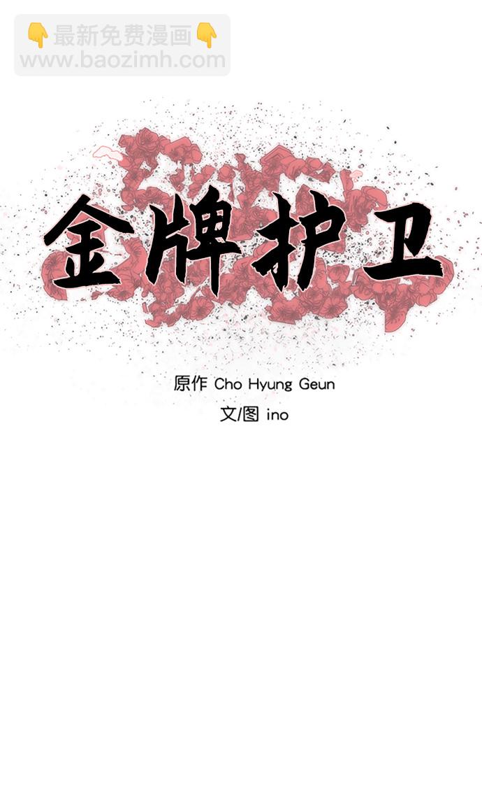 第128话3