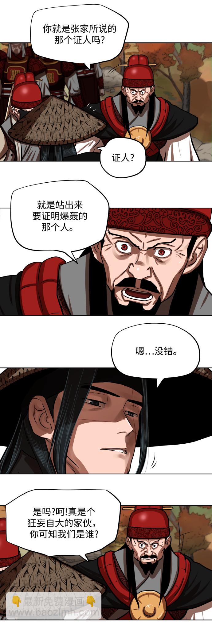 第128话31