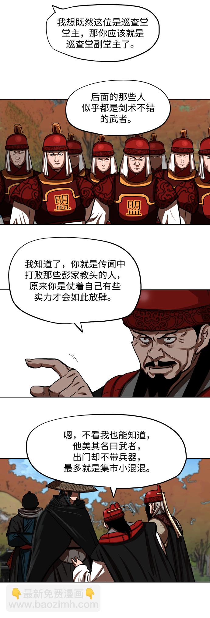 第128话32