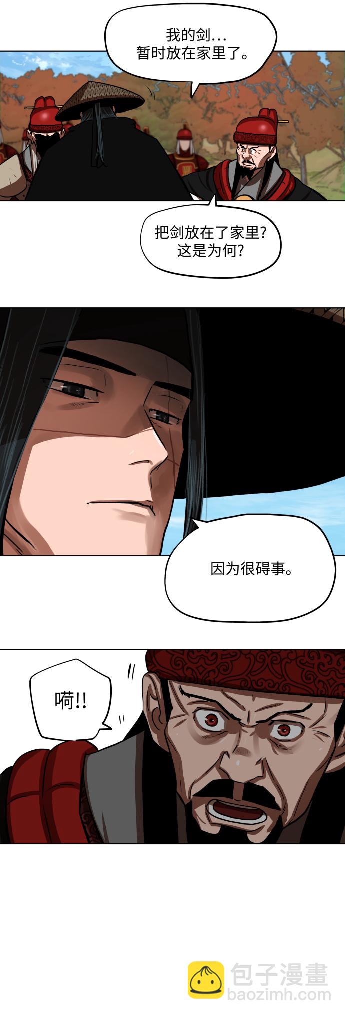 第128话33