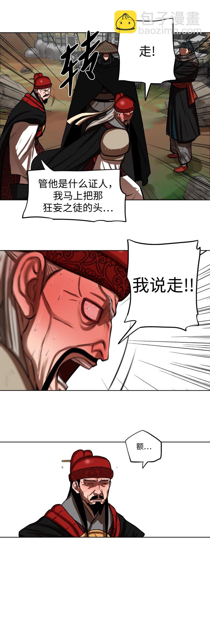 第128话36