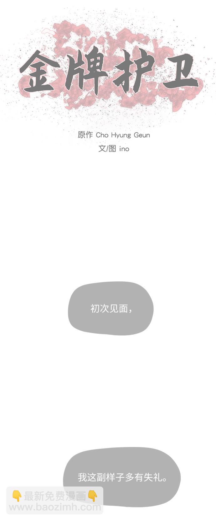 第128话40