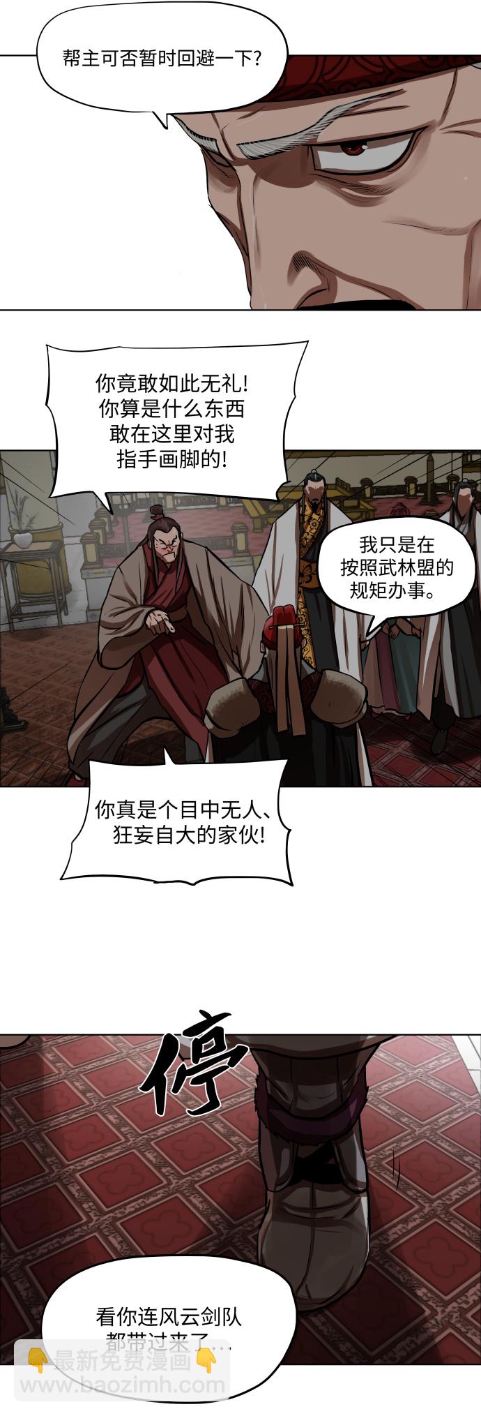第128话9