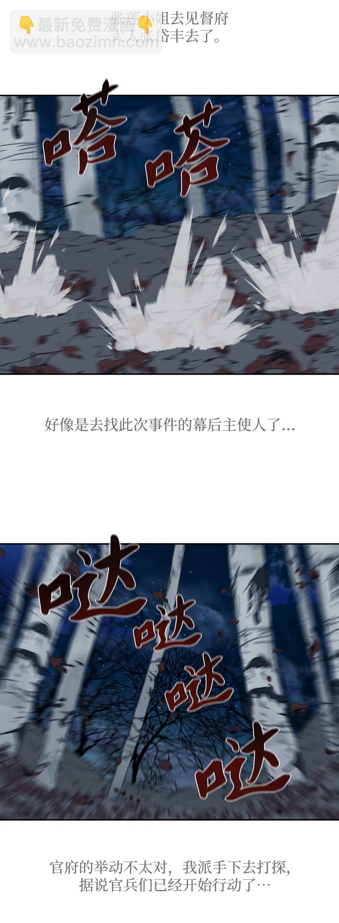 第137话1