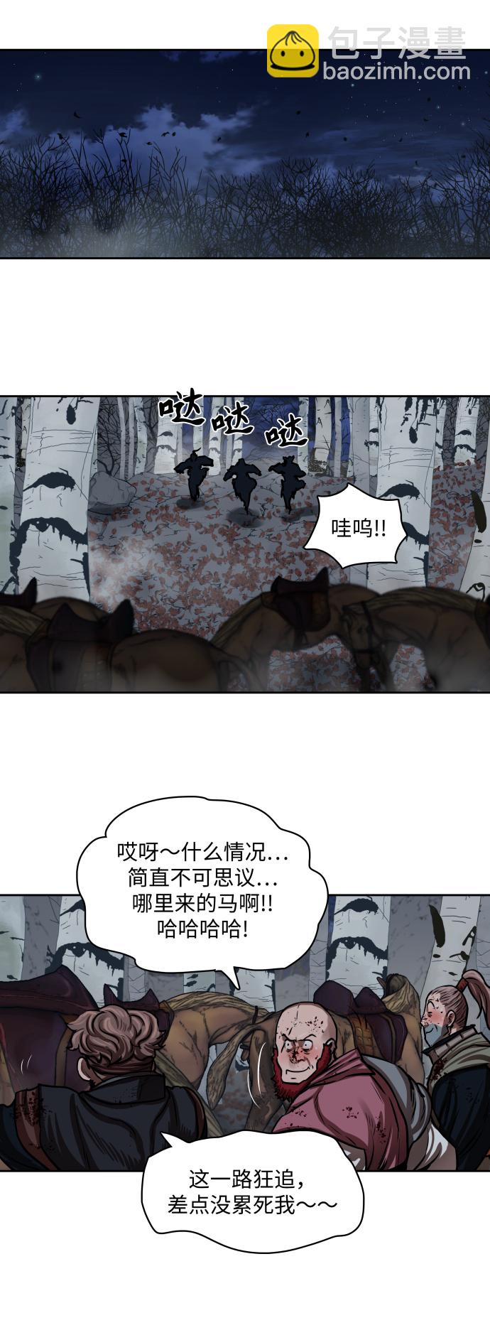 第137话11