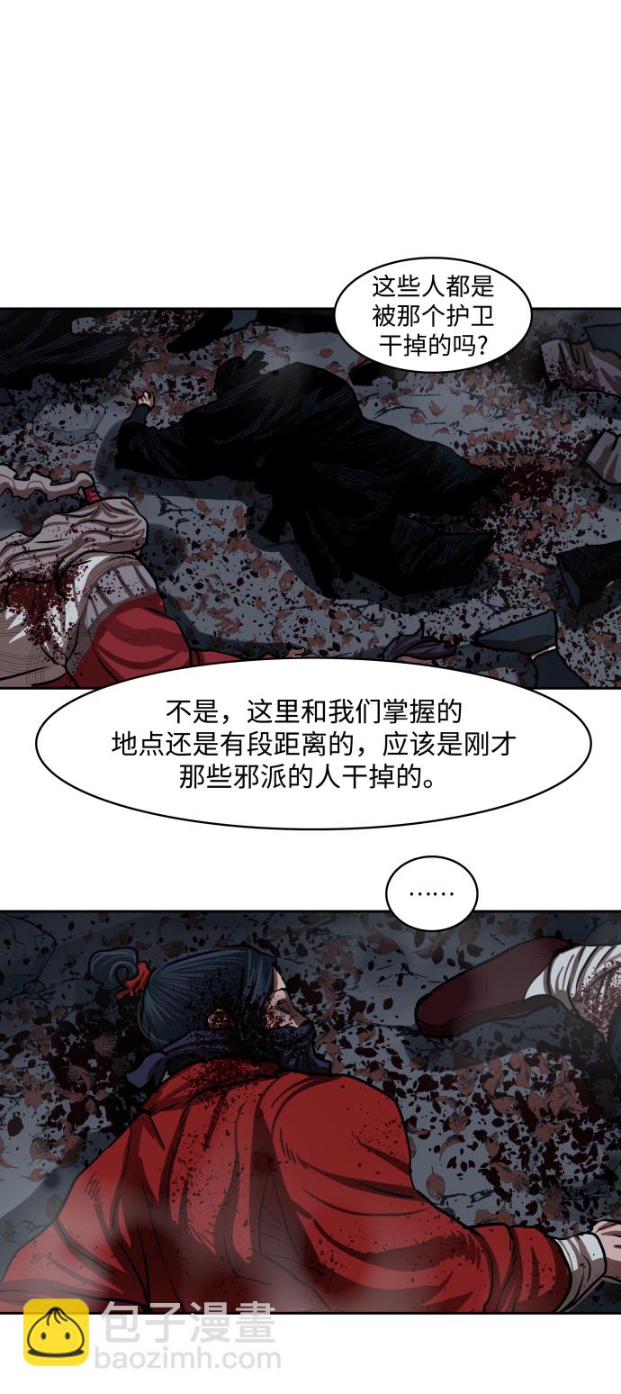 第137话17