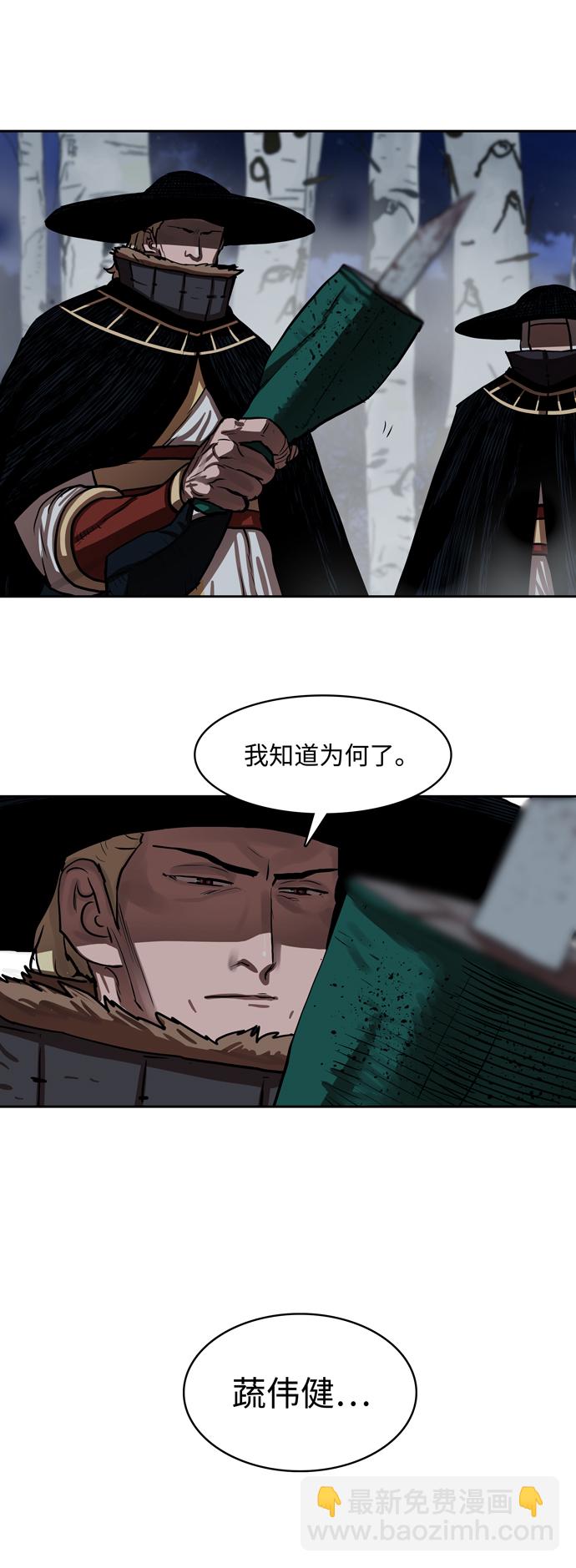 第137话19