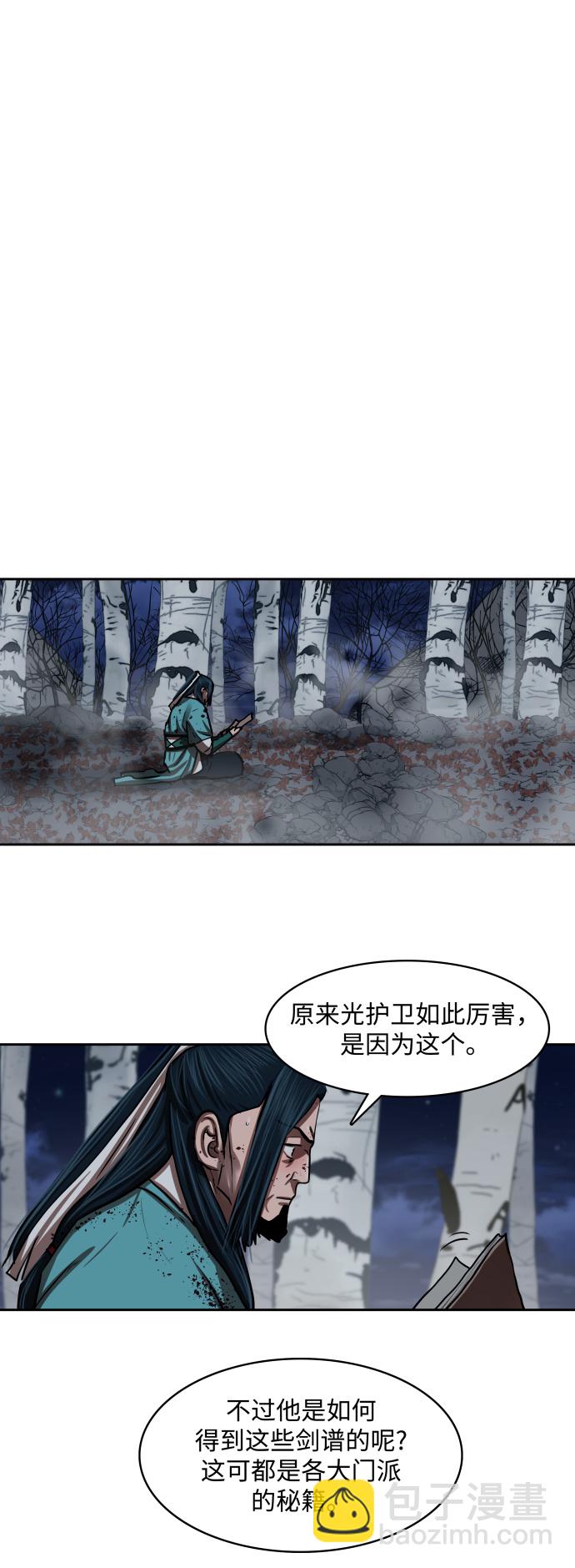 第137话20