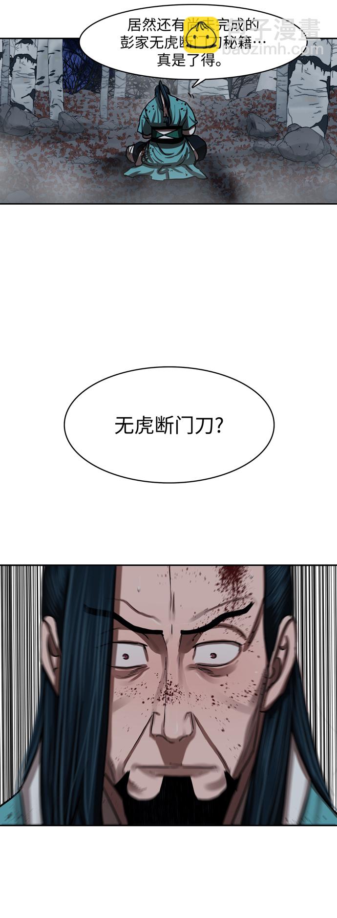 第137话21