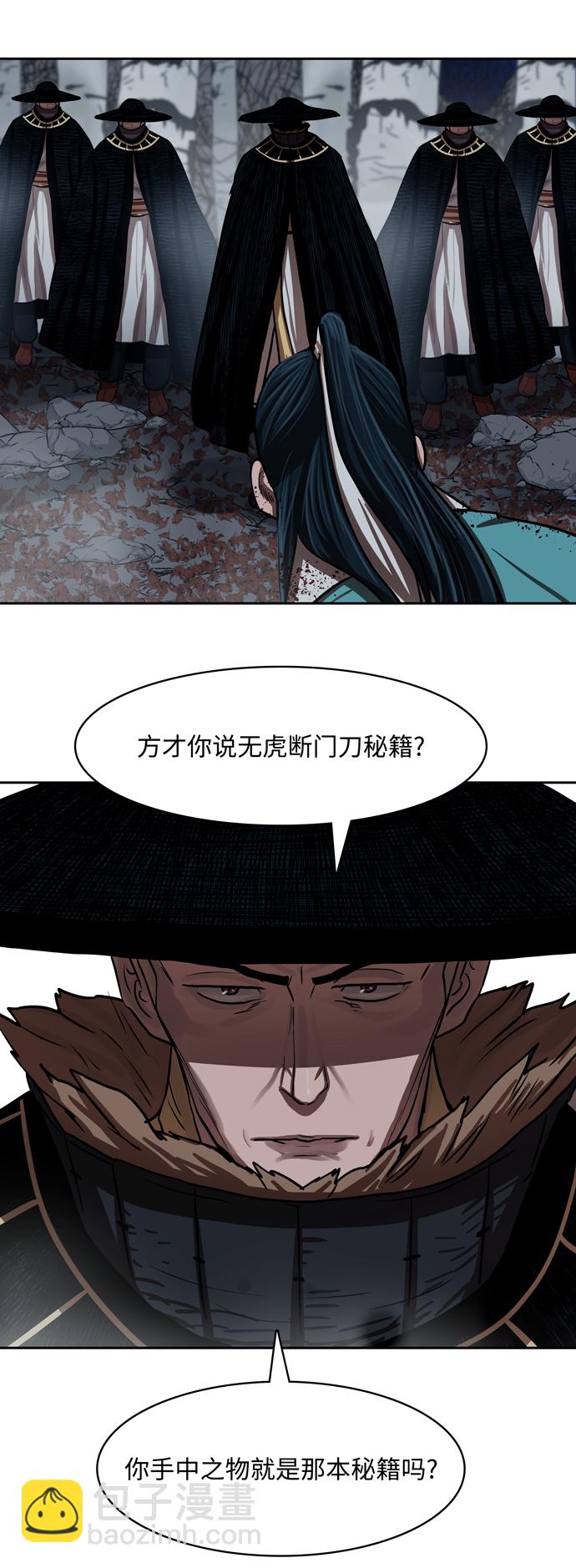 第137话23