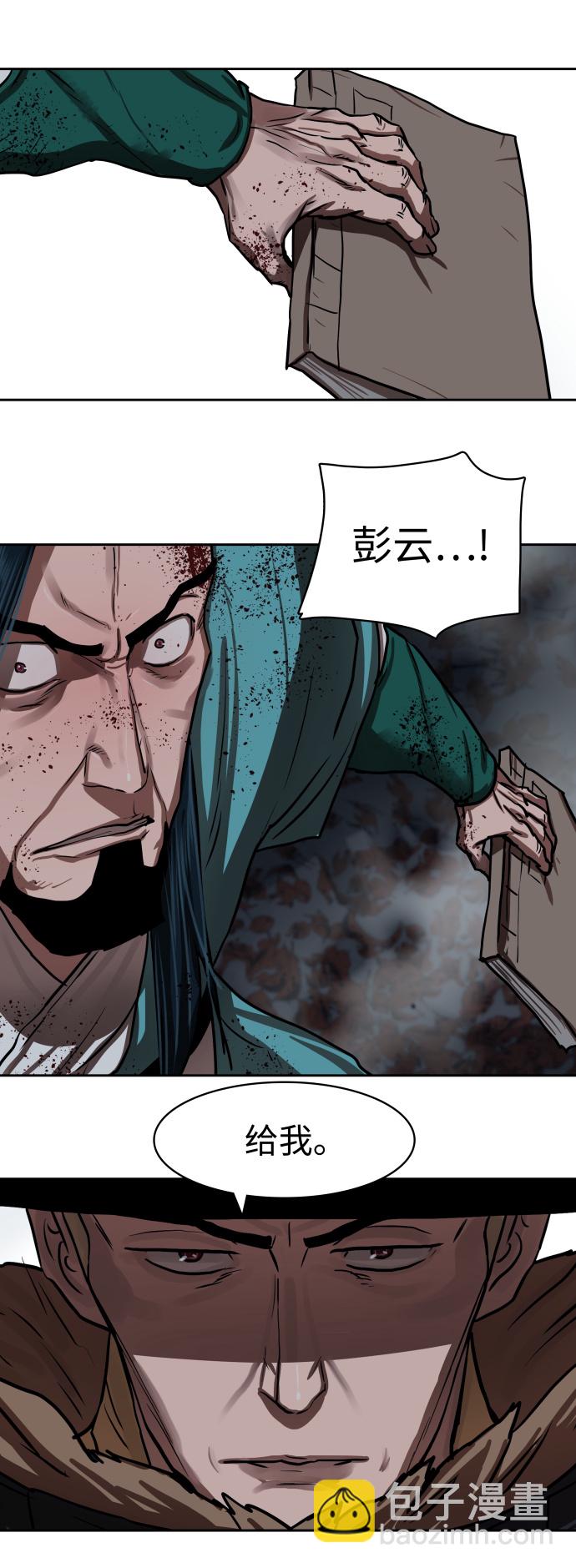 第137话24