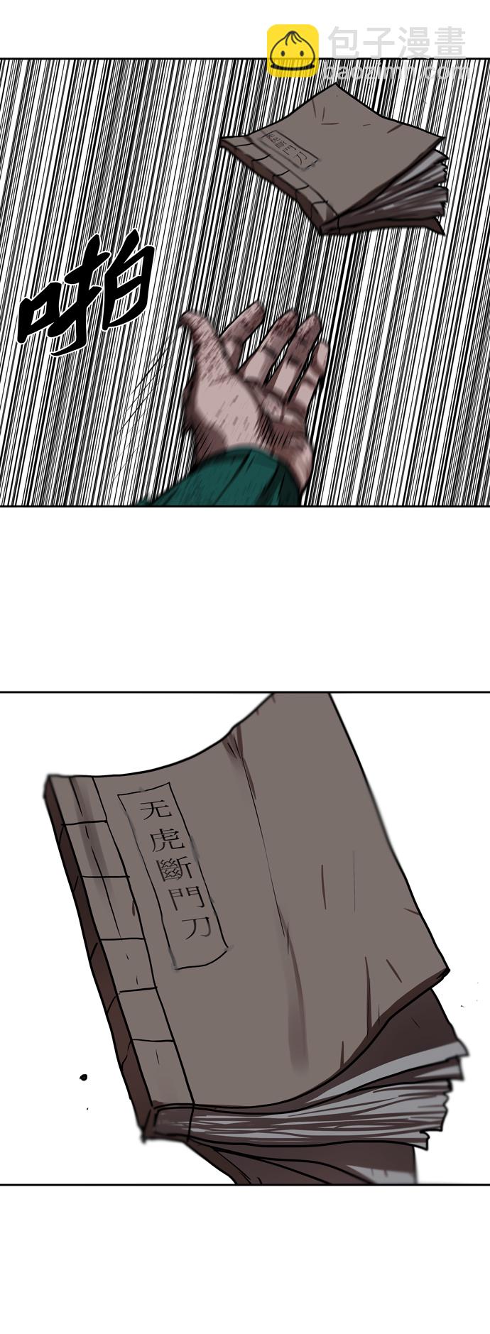 第137话28