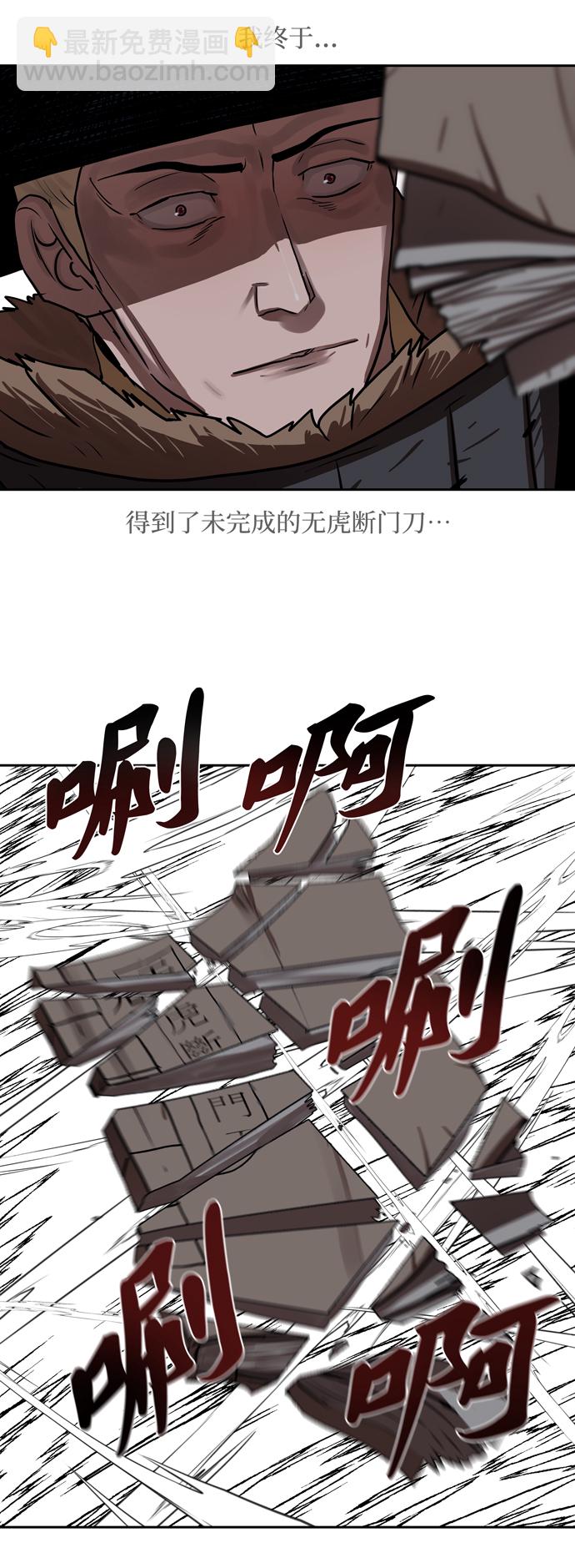 第137话29