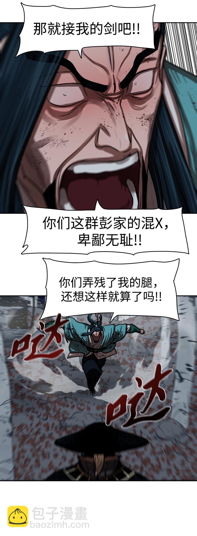 第137话32