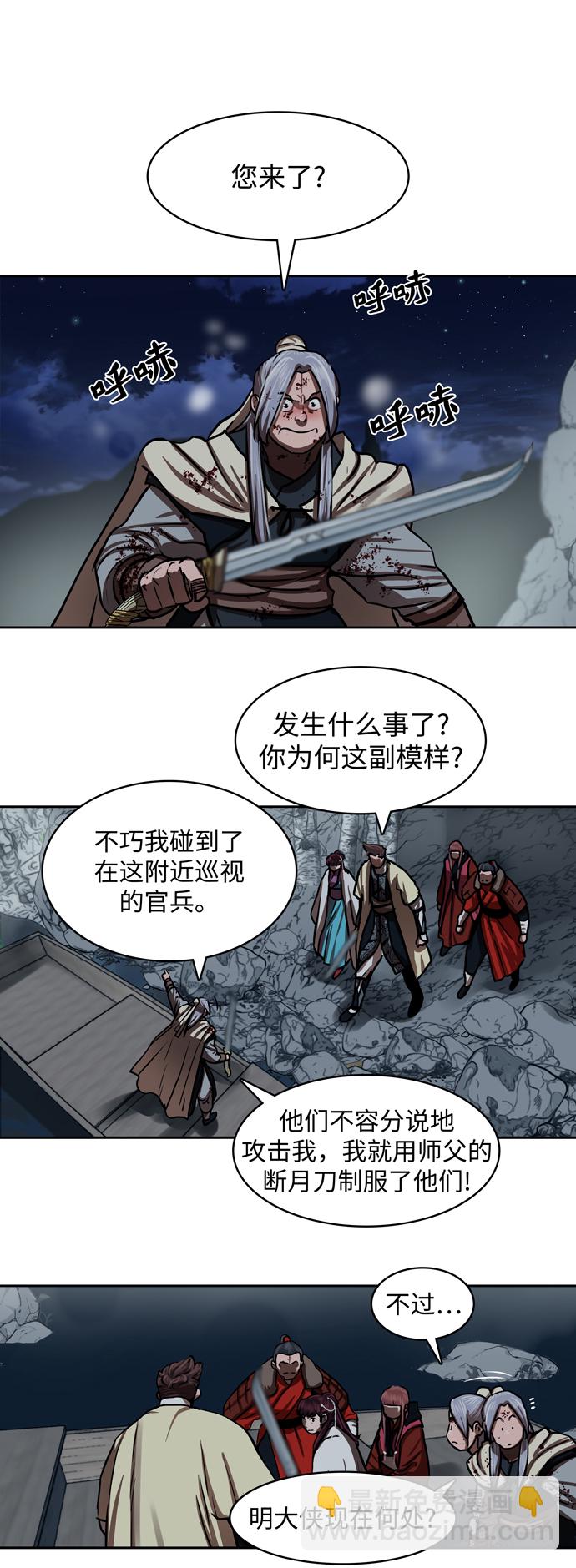 第137话36