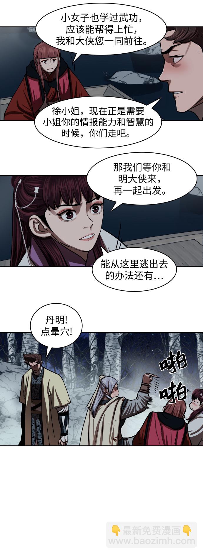 第137话39