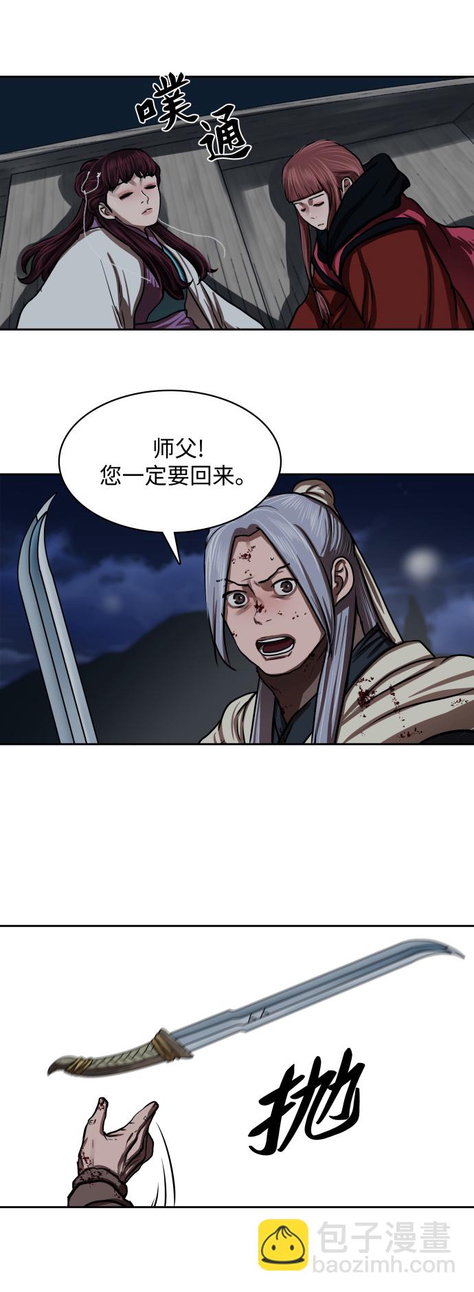 第137话40