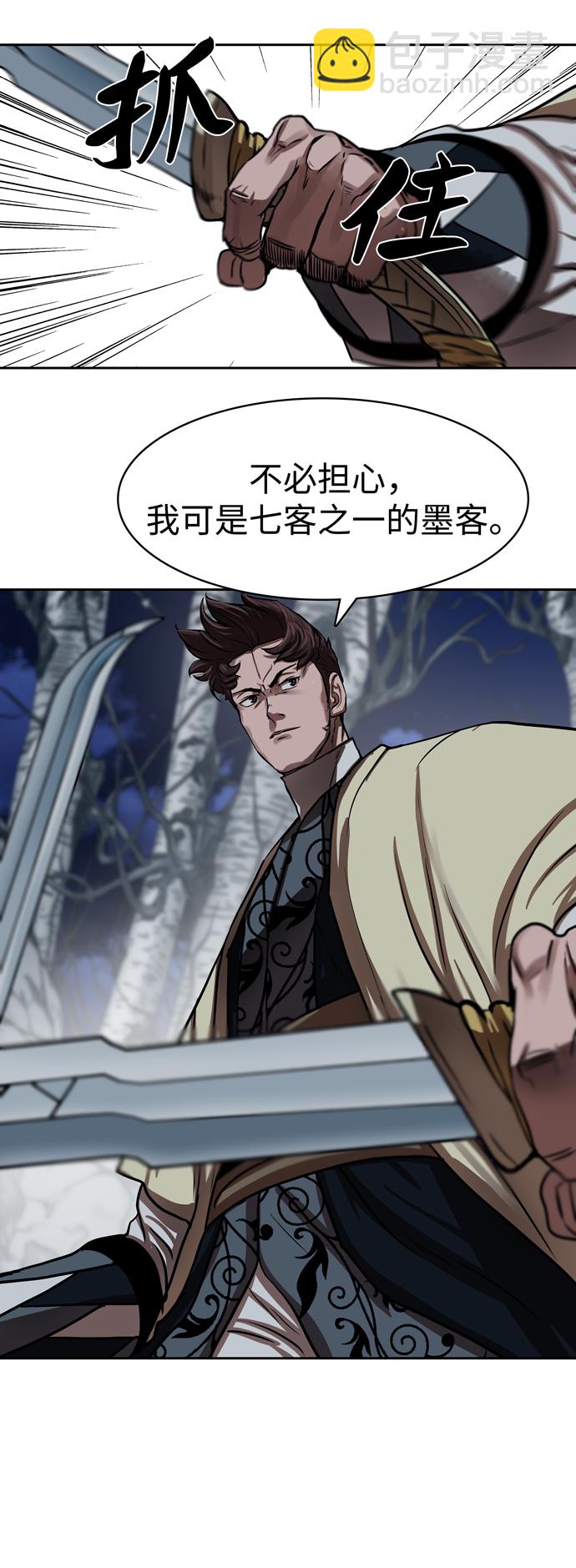 第137话41