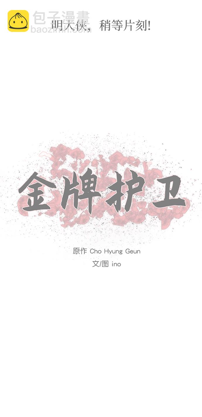 第137话43