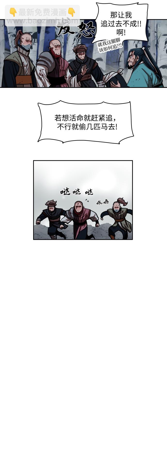 第137话6
