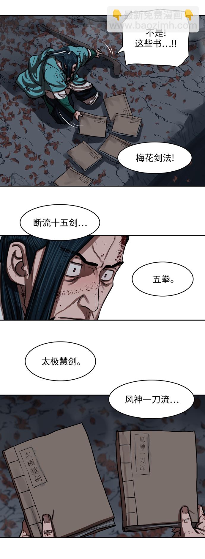 第137话9