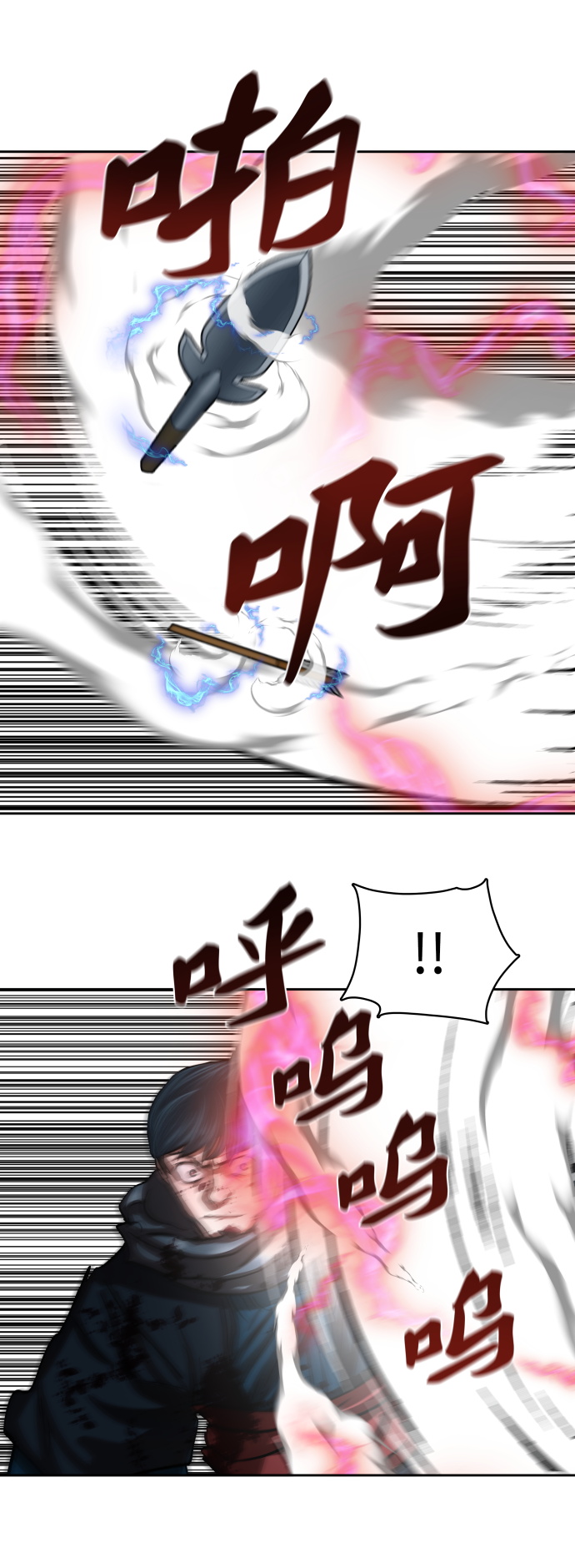 第138话15